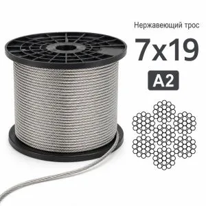 Трос нержавеющий 7x19 Ø 1,5 мм, сталь А2, мягкий — фото превью
