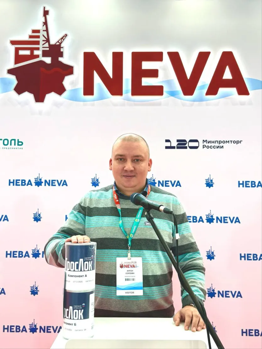 стенд компании на выставке НЕВА 2025