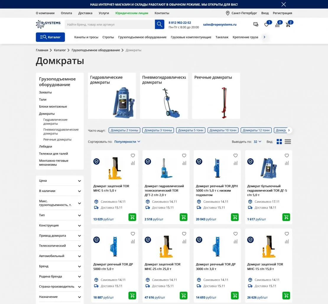 Карточка товара