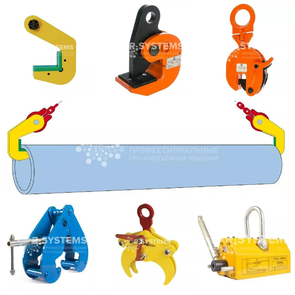 грузовые захваты