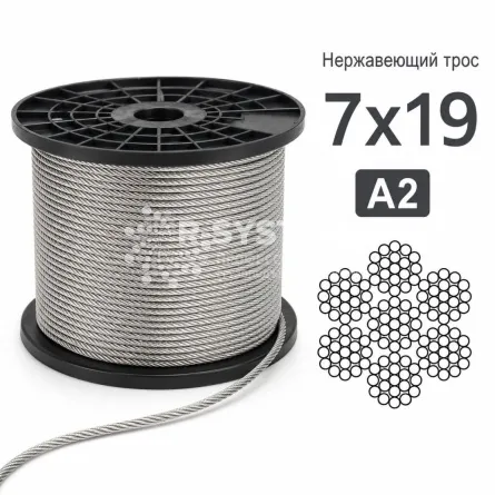 Трос нержавеющий 7x19 Ø 6 мм, сталь А2, мягкий - основное фото