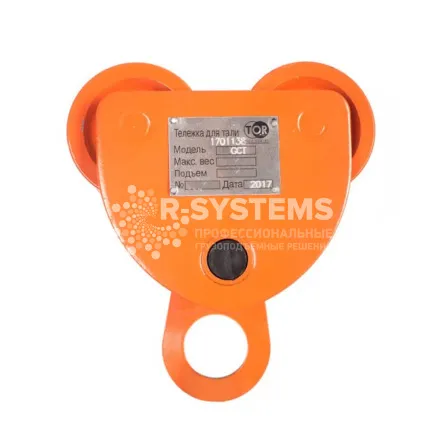 Тележка для тали TOR тип Б (GCL) с цепным приводом г/п 5 т, L=12 м - дополнительное фото 3