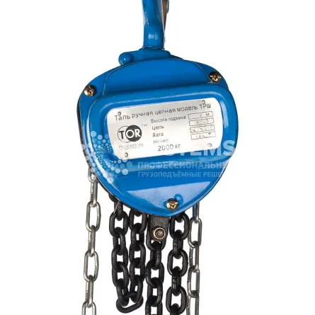 Таль ручная цепная TOR ТРШ (С) г/п 1 т, L=3 м - дополнительное фото 3