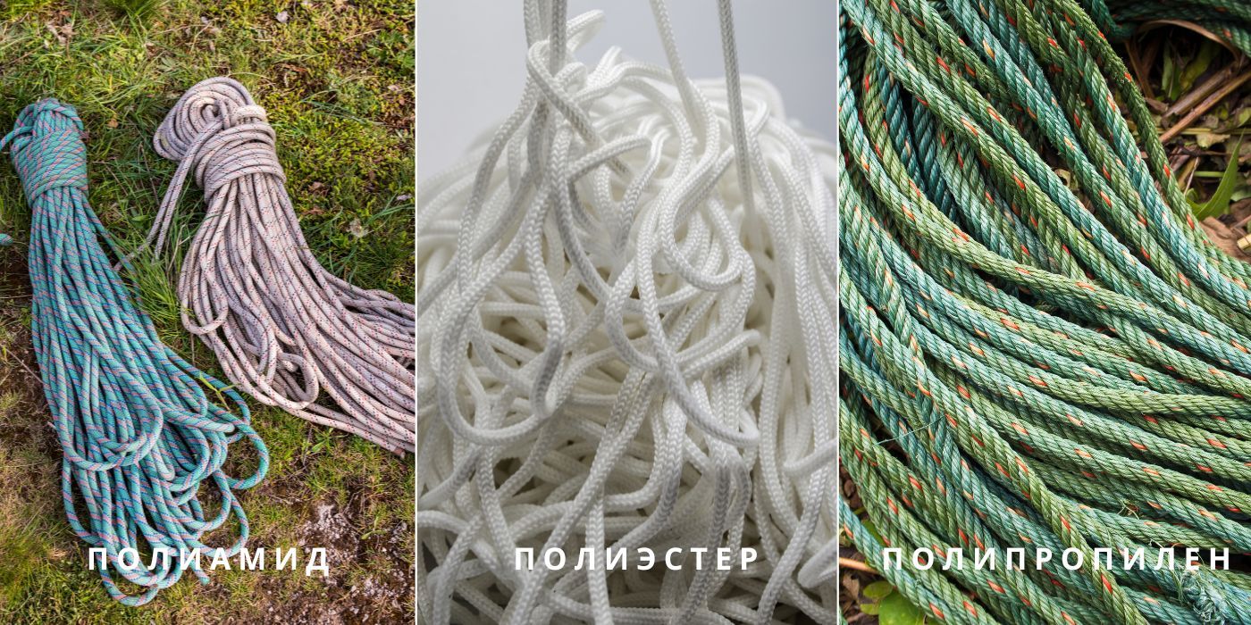 синтетические канаты
